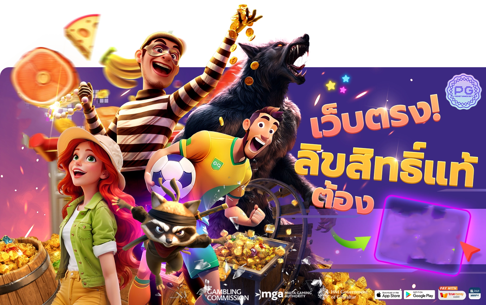 เข้าสู่ระบบ TIME2LUCKY ล็อกอินไวในไม่กี่วินาที ปลอดภัยสูง พร้อมปั่นสล็อตออนไลน์ทันที