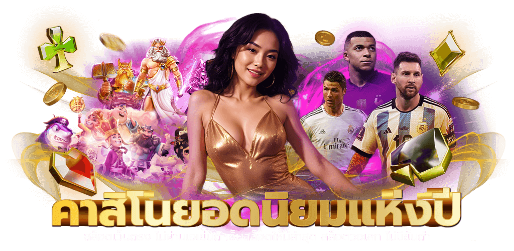 ทางเข้าเล่น TIME2LUCKY ลิงก์ใหม่ล่าสุด เข้าไวไม่มีหลุด ปั่นสล็อตออนไลน์ลื่นทุกคลิก